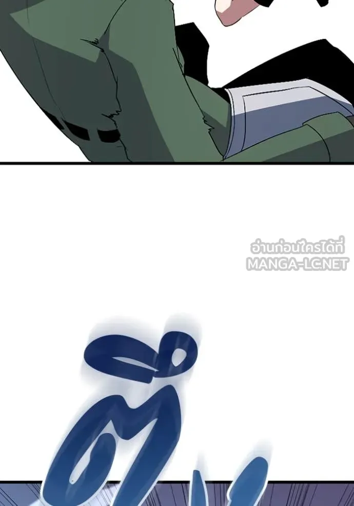 โคตรอาวุธลับ ตอนที่ 45 รูปที่ 34