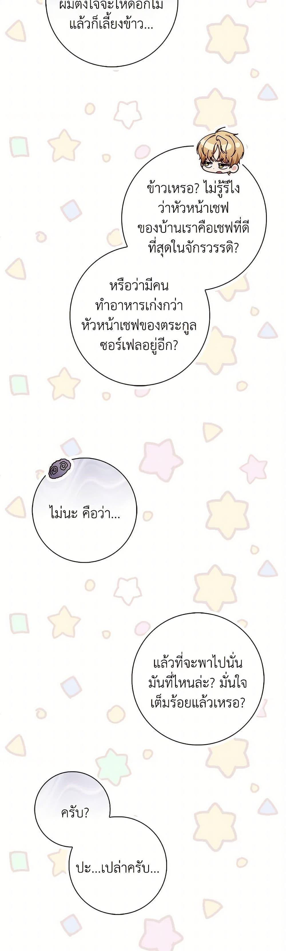 Manga-lc-com อ่านมังงะ อ่านการ์ตูน ออนไลน์ ฟรี Fortune-Telling Lady ตอนที่ 1 2 3 4 5 6 7 8 9 10 11 12 13 14 ฟรี ไม่มีโฆษณา Manga-lc - อ่าน มังงะ อ่าน การ์ตูน ออนไลน์ อ่านมังงะ ฟรี