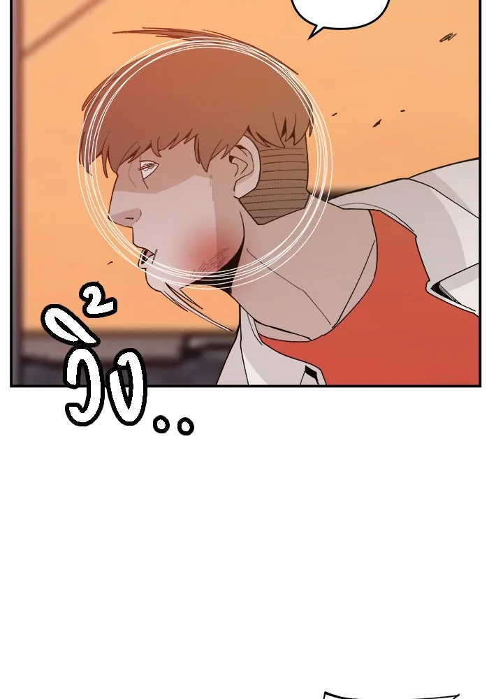 ห้องเรียนสาวแสบ ตอนที่ 63 รูปที่ 104