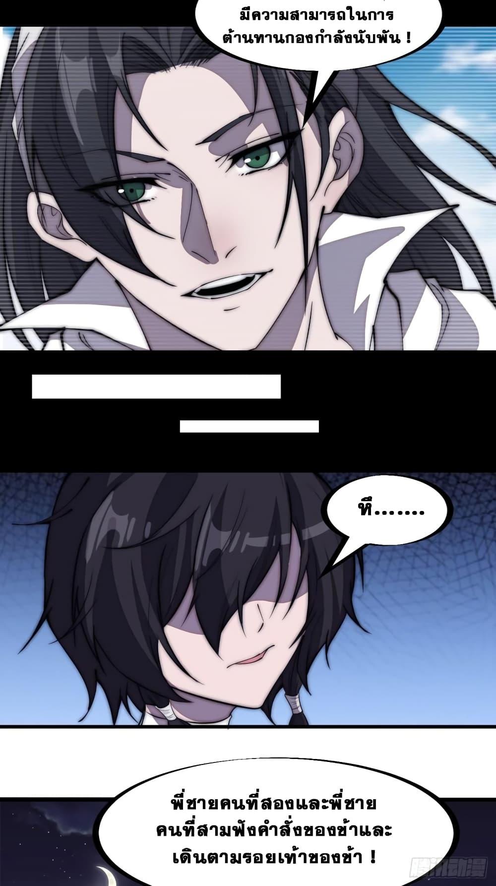 Manga-lc-com อ่านมังงะ อ่านการ์ตูน ออนไลน์ ฟรี It Starts With A Mountain ตอนที่ 1 2 3 4 5 6 7 8 9 10 11 12 13 14 ฟรี ไม่มีโฆษณา Manga-lc - อ่าน มังงะ อ่าน การ์ตูน ออนไลน์ อ่านมังงะ ฟรี