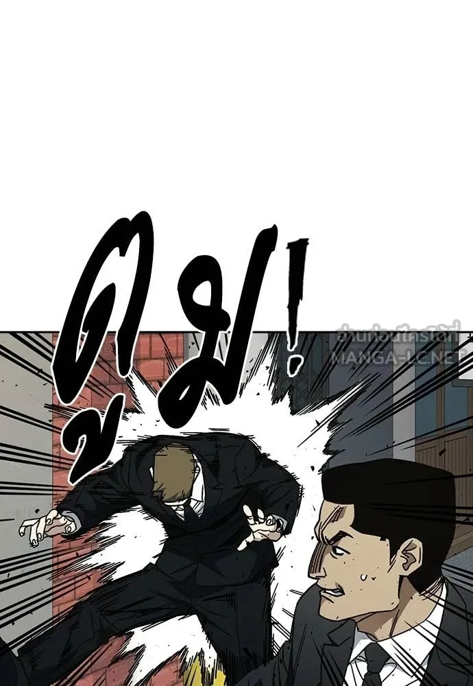 Study Group ตอนที่ 310 รูปที่ 126