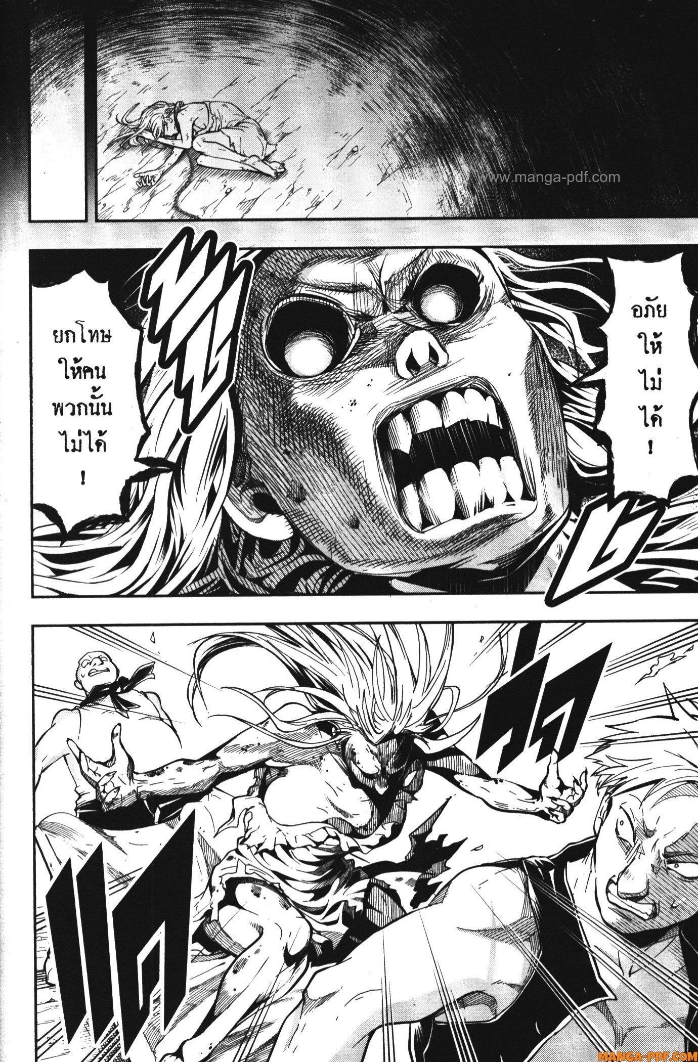 Manga-lc-com อ่านมังงะ อ่านการ์ตูน ออนไลน์ ฟรี Shitsugyou Kenja no Nariagari ตอนที่ 1 2 3 4 5 6 7 8 9 10 11 12 13 14 ฟรี ไม่มีโฆษณา Manga-lc - อ่าน มังงะ อ่าน การ์ตูน ออนไลน์ อ่านมังงะ ฟรี