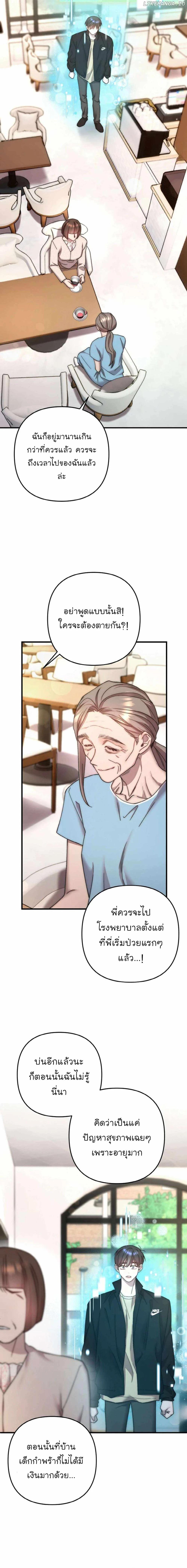 Manga-lc-com อ่านมังงะ อ่านการ์ตูน ออนไลน์ ฟรี Acting Genius, TOP Idol! ตอนที่ 1 2 3 4 5 6 7 8 9 10 11 12 13 14 ฟรี ไม่มีโฆษณา Manga-lc - อ่าน มังงะ อ่าน การ์ตูน ออนไลน์ อ่านมังงะ ฟรี