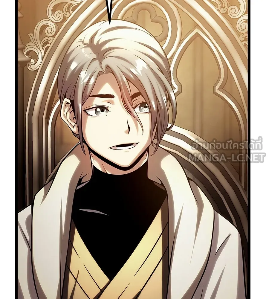 จอมเวทคนเลี้ยงแกะ ตอนที่ 14 รูปที่ 138