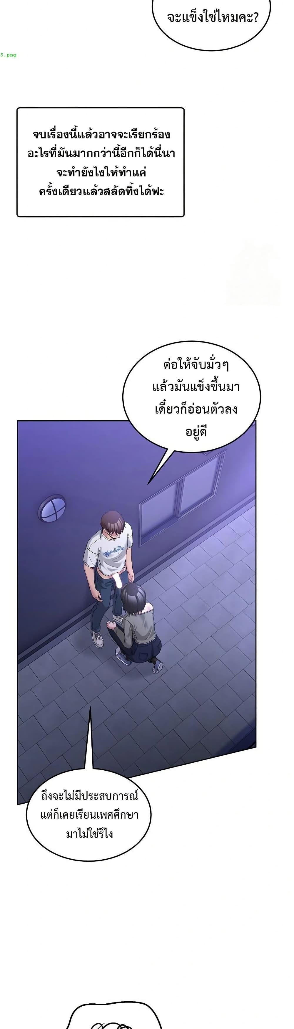 Doujin-Lc- อ่าน โดจิน มังฮวา เกาหลี ญี่ปุ่น จีน แปลไทย No Men Allowed ตอนที่ 1 2 3 4 5 6 7 8 9 10 11 12 13 14 ฟรี ไม่มีโฆษณา อ่าน โดจิน Manhwa เกาหลี ญี่ปุ่น จีน เรามีครบ คัดมาให้เน้นๆ โดจิน 18+ รับประกันความฟินโดย  Doujin Lc