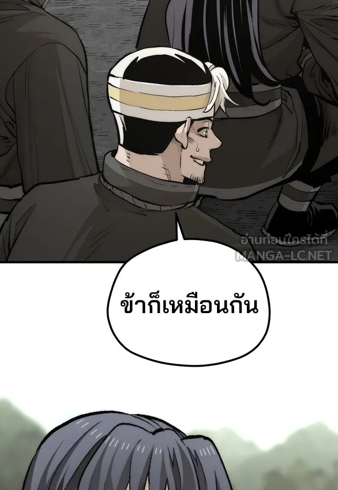 เส้นทางสู่เทพมาร ตอนที่ 114 รูปที่ 33