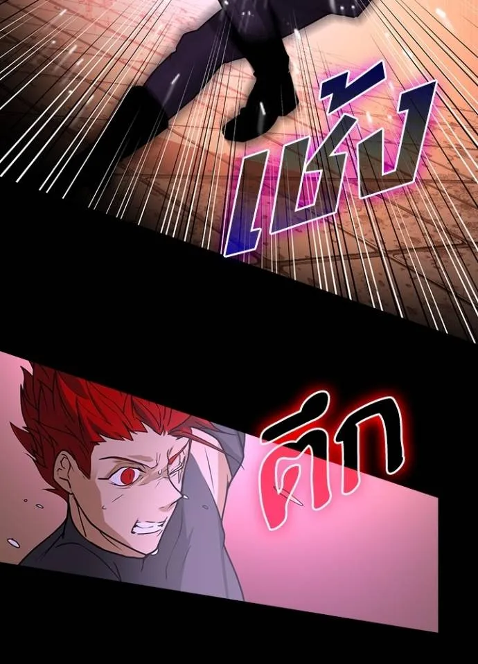 เป้าหมายครั้งที่ 2 ตอนที่ 14 รูปที่ 145