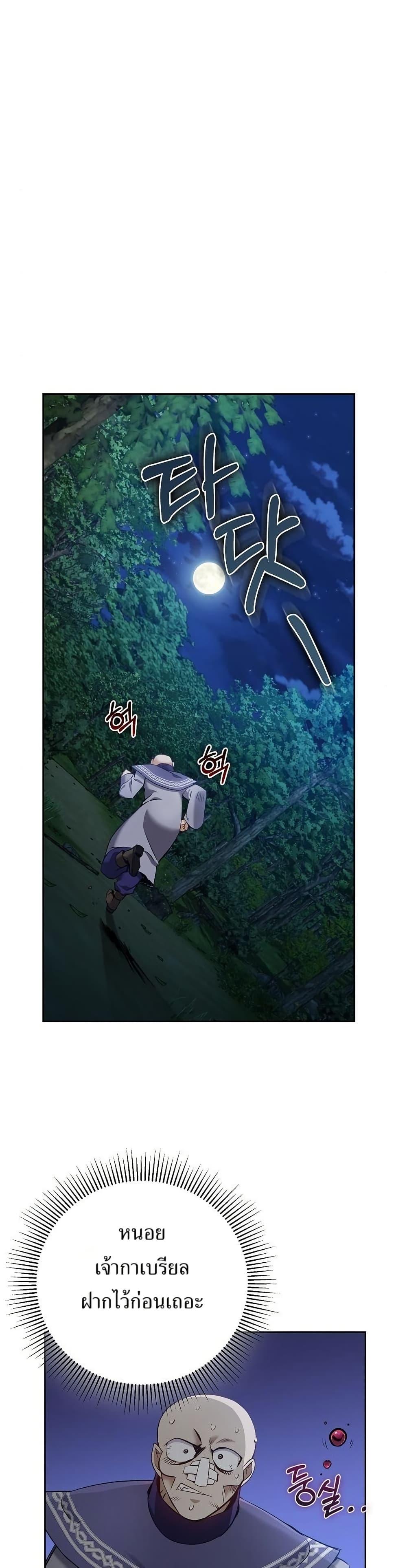 Manga-lc-com อ่านมังงะ อ่านการ์ตูน ออนไลน์ ฟรี Kill the Emperor ตอนที่ 1 2 3 4 5 6 7 8 9 10 11 12 13 14 ฟรี ไม่มีโฆษณา Manga-lc - อ่าน มังงะ อ่าน การ์ตูน ออนไลน์ อ่านมังงะ ฟรี