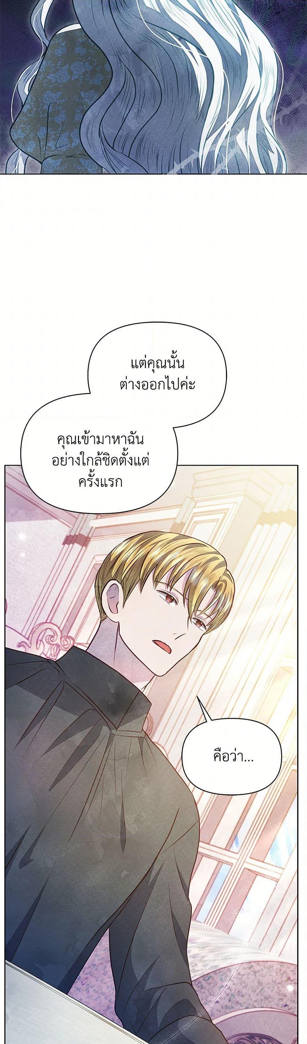 Manga-lc-com อ่านมังงะ อ่านการ์ตูน ออนไลน์ ฟรี The Princess Is Going on Strike ตอนที่ 1 2 3 4 5 6 7 8 9 10 11 12 13 14 ฟรี ไม่มีโฆษณา Manga-lc - อ่าน มังงะ อ่าน การ์ตูน ออนไลน์ อ่านมังงะ ฟรี