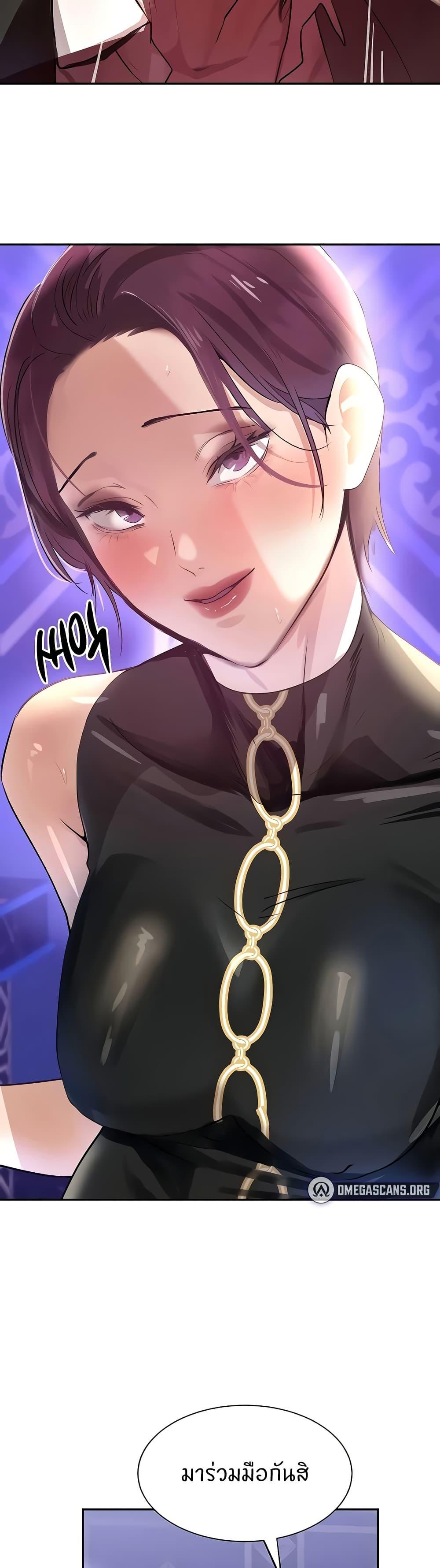 Doujin-Lc- อ่าน โดจิน มังฮวา เกาหลี ญี่ปุ่น จีน แปลไทย The Boss’s Daughter ตอนที่ 1 2 3 4 5 6 7 8 9 10 11 12 13 14 ฟรี ไม่มีโฆษณา อ่าน โดจิน Manhwa เกาหลี ญี่ปุ่น จีน เรามีครบ คัดมาให้เน้นๆ โดจิน 18+ รับประกันความฟินโดย  Doujin Lc