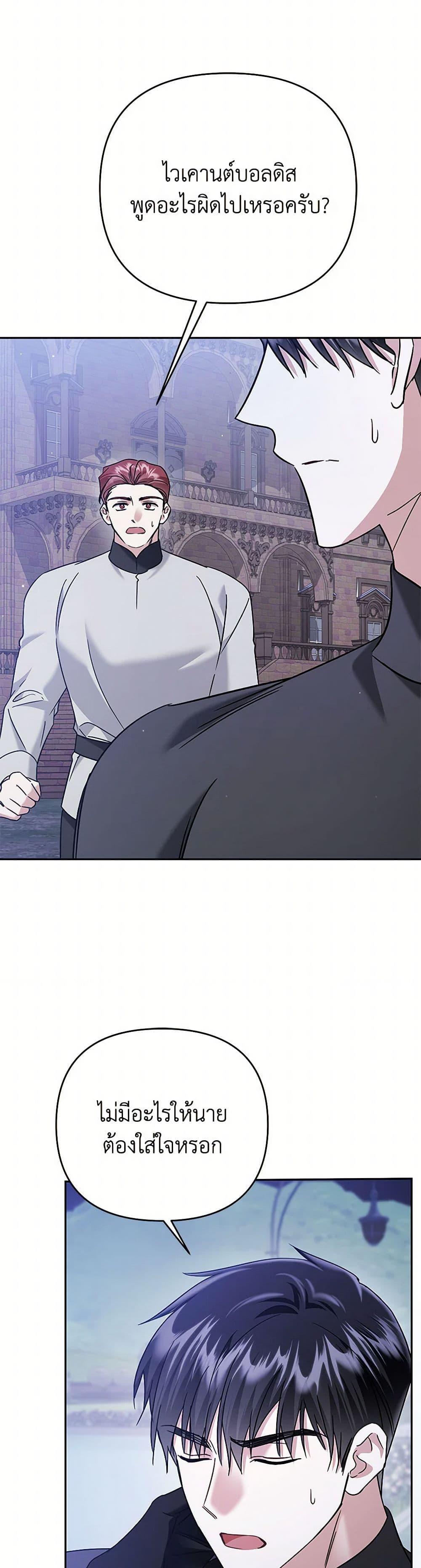 Manga-lc-com อ่านมังงะ อ่านการ์ตูน ออนไลน์ ฟรี In This Life, I Will Survive Until the End ตอนที่ 1 2 3 4 5 6 7 8 9 10 11 12 13 14 ฟรี ไม่มีโฆษณา Manga-lc - อ่าน มังงะ อ่าน การ์ตูน ออนไลน์ อ่านมังงะ ฟรี