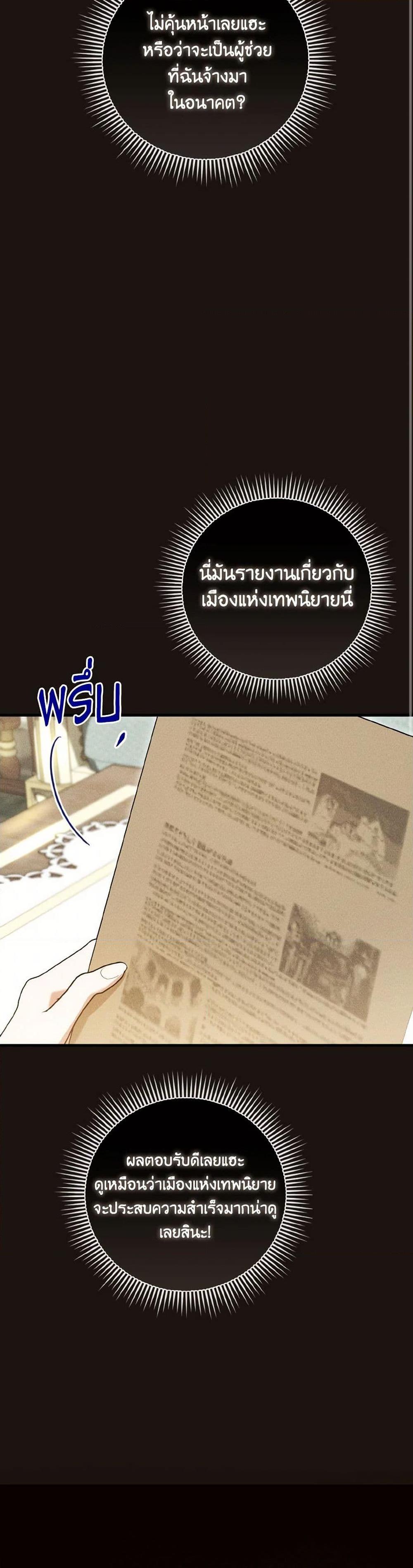 Manga-lc-com อ่านมังงะ อ่านการ์ตูน ออนไลน์ ฟรี I Saw the Future With the Killer Grand Duke ตอนที่ 1 2 3 4 5 6 7 8 9 10 11 12 13 14 ฟรี ไม่มีโฆษณา Manga-lc - อ่าน มังงะ อ่าน การ์ตูน ออนไลน์ อ่านมังงะ ฟรี