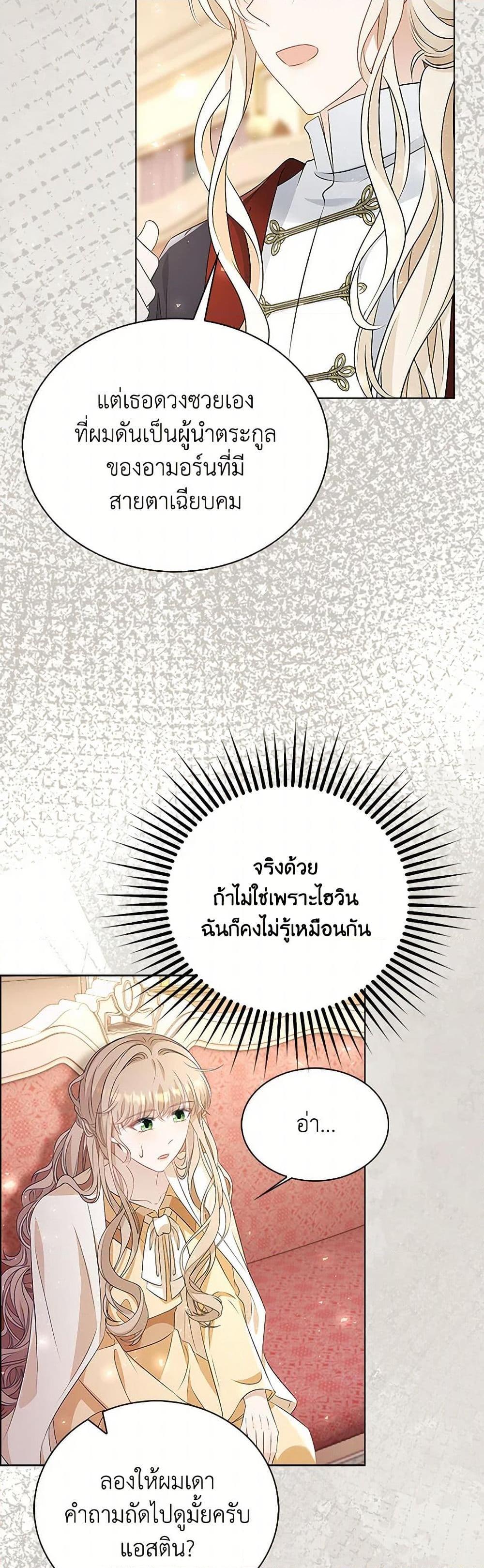 Manga-lc-com อ่านมังงะ อ่านการ์ตูน ออนไลน์ ฟรี The Villainess Wants to Go Home ตอนที่ 1 2 3 4 5 6 7 8 9 10 11 12 13 14 ฟรี ไม่มีโฆษณา Manga-lc - อ่าน มังงะ อ่าน การ์ตูน ออนไลน์ อ่านมังงะ ฟรี