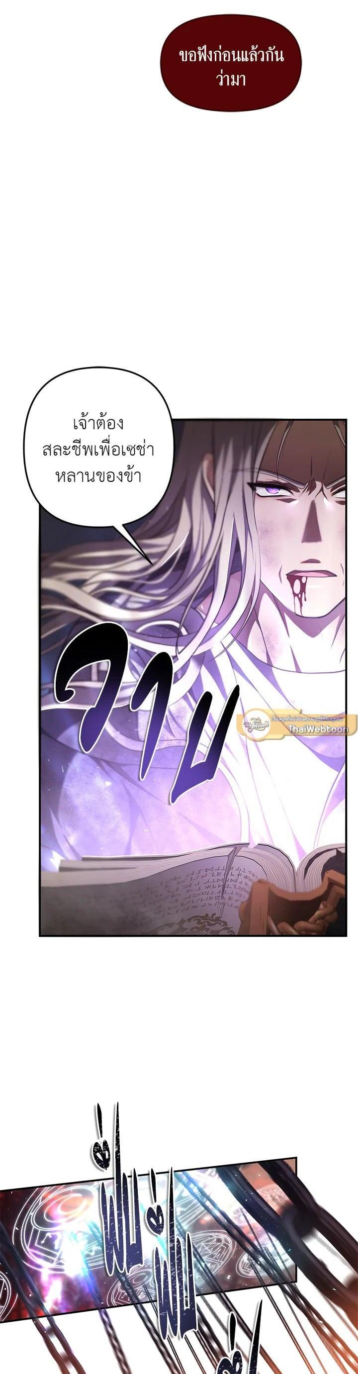 Manga-lc-com อ่านมังงะ อ่านการ์ตูน ออนไลน์ ฟรี Second Life Ranker ตอนที่ 1 2 3 4 5 6 7 8 9 10 11 12 13 14 ฟรี ไม่มีโฆษณา Manga-lc - อ่าน มังงะ อ่าน การ์ตูน ออนไลน์ อ่านมังงะ ฟรี