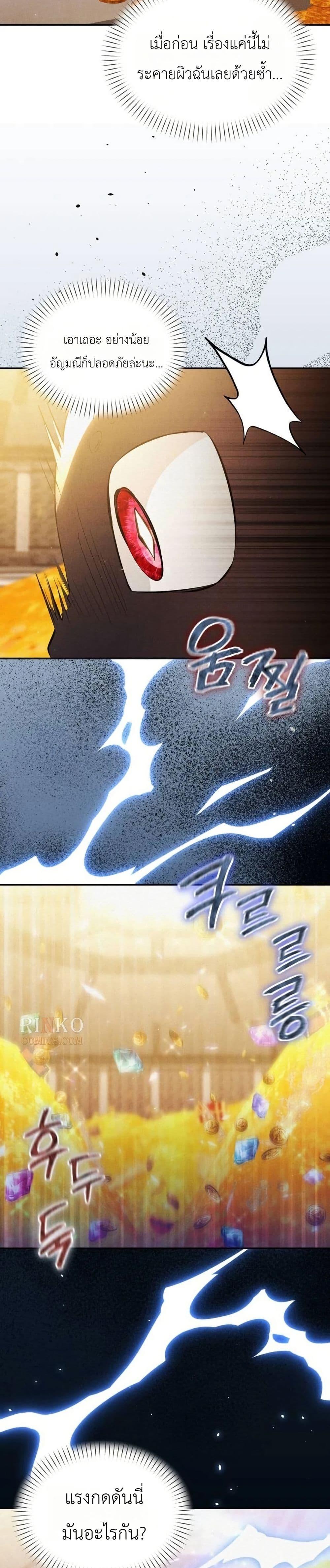 Manga-lc-com อ่านมังงะ อ่านการ์ตูน ออนไลน์ ฟรี One day, I became a hatchling ตอนที่ 1 2 3 4 5 6 7 8 9 10 11 12 13 14 ฟรี ไม่มีโฆษณา Manga-lc - อ่าน มังงะ อ่าน การ์ตูน ออนไลน์ อ่านมังงะ ฟรี
