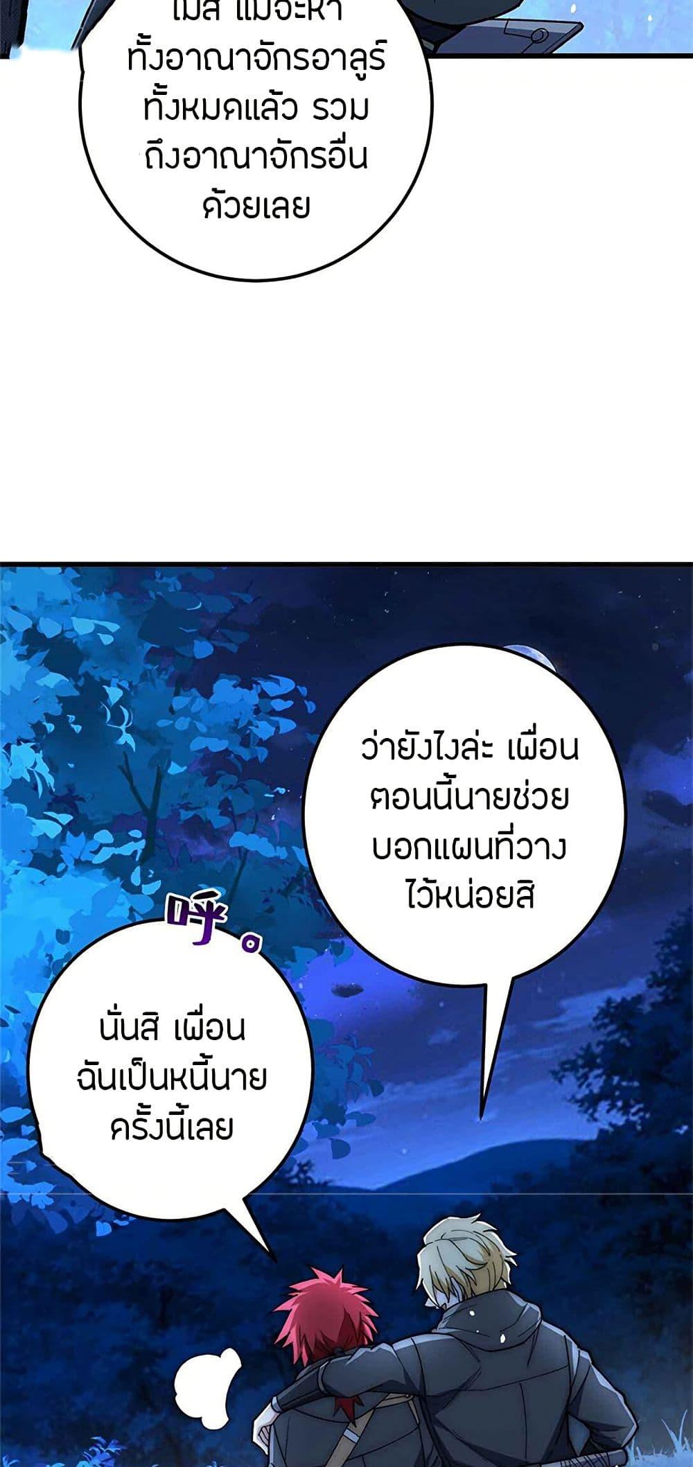 Manga-lc-com อ่านมังงะ อ่านการ์ตูน ออนไลน์ ฟรี My Dragon System ตอนที่ 1 2 3 4 5 6 7 8 9 10 11 12 13 14 ฟรี ไม่มีโฆษณา Manga-lc - อ่าน มังงะ อ่าน การ์ตูน ออนไลน์ อ่านมังงะ ฟรี