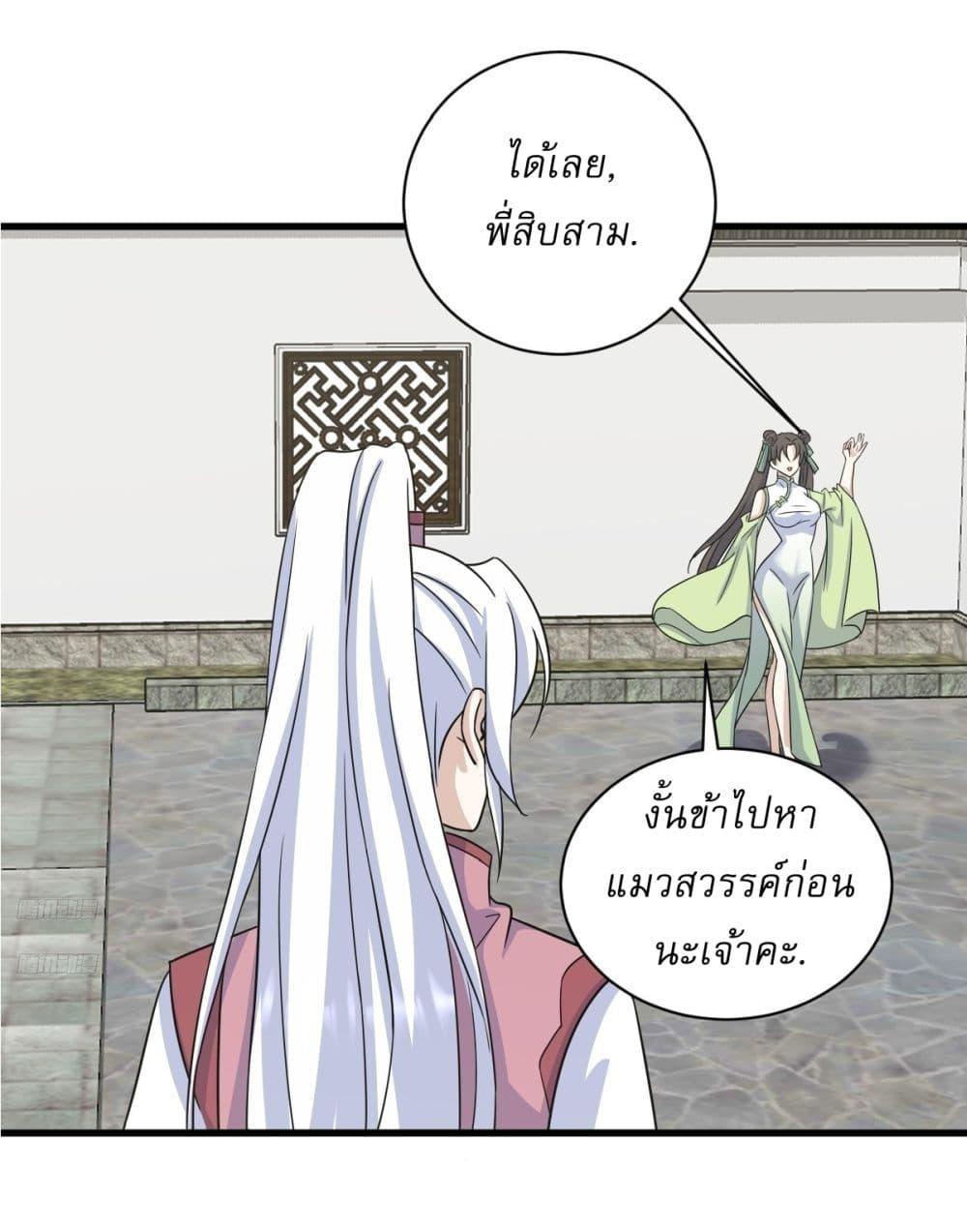 Manga-lc-com อ่านมังงะ อ่านการ์ตูน ออนไลน์ ฟรี Invincible After a Hundred Years of Seclusion ตอนที่ 1 2 3 4 5 6 7 8 9 10 11 12 13 14 ฟรี ไม่มีโฆษณา Manga-lc - อ่าน มังงะ อ่าน การ์ตูน ออนไลน์ อ่านมังงะ ฟรี