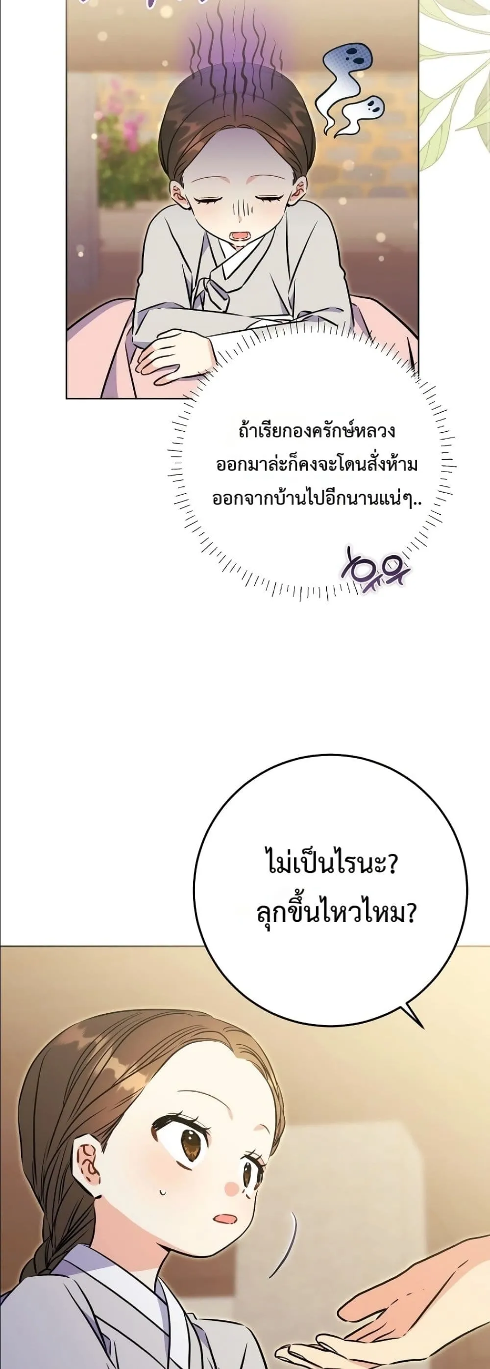 Manga-lc-com อ่านมังงะ อ่านการ์ตูน ออนไลน์ ฟรี The Princess’s Guide to a Perfect Life ตอนที่ 1 2 3 4 5 6 7 8 9 10 11 12 13 14 ฟรี ไม่มีโฆษณา Manga-lc - อ่าน มังงะ อ่าน การ์ตูน ออนไลน์ อ่านมังงะ ฟรี