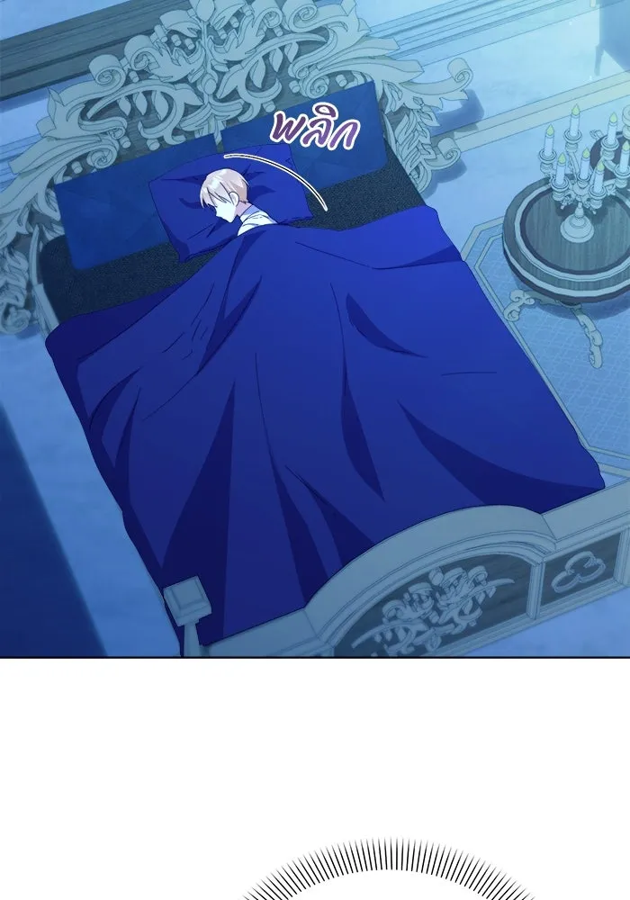 ชีวิตใหม่ในตระกูลมือสังหาร ตอนที่ 34 รูปที่ 83