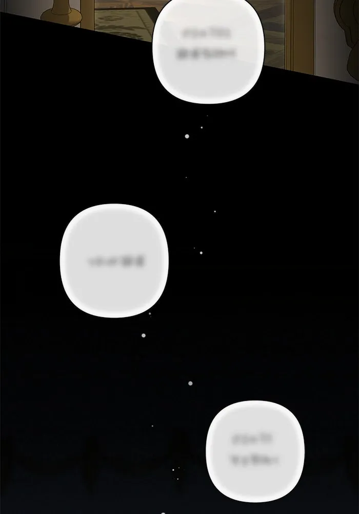 เกมรักด่านสุดท้ายจับนายพระเอก ตอนที่ 28 รูปที่ 83