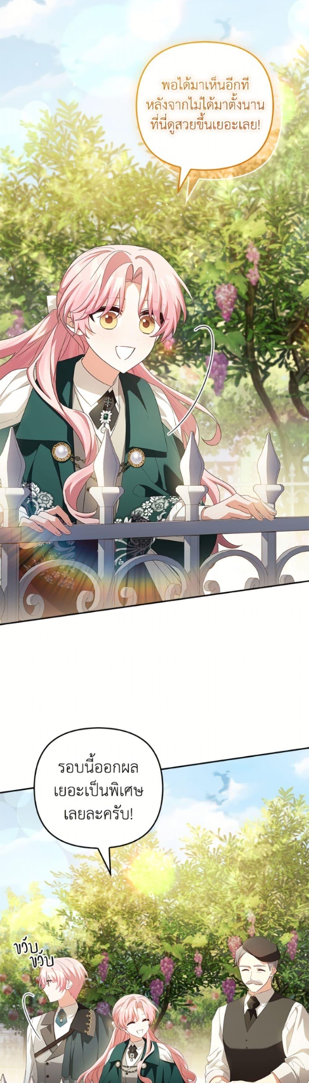 Manga-lc-com อ่านมังงะ อ่านการ์ตูน ออนไลน์ ฟรี The Youngest Daughter of the Villainous Duke ตอนที่ 1 2 3 4 5 6 7 8 9 10 11 12 13 14 ฟรี ไม่มีโฆษณา Manga-lc - อ่าน มังงะ อ่าน การ์ตูน ออนไลน์ อ่านมังงะ ฟรี