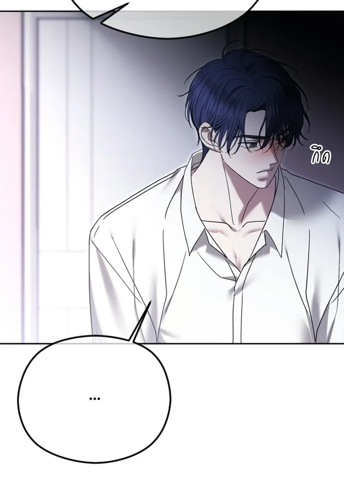 วิธีหนีตายจากนิยายโรคจิต ตอนที่ 88 รูปที่ 104