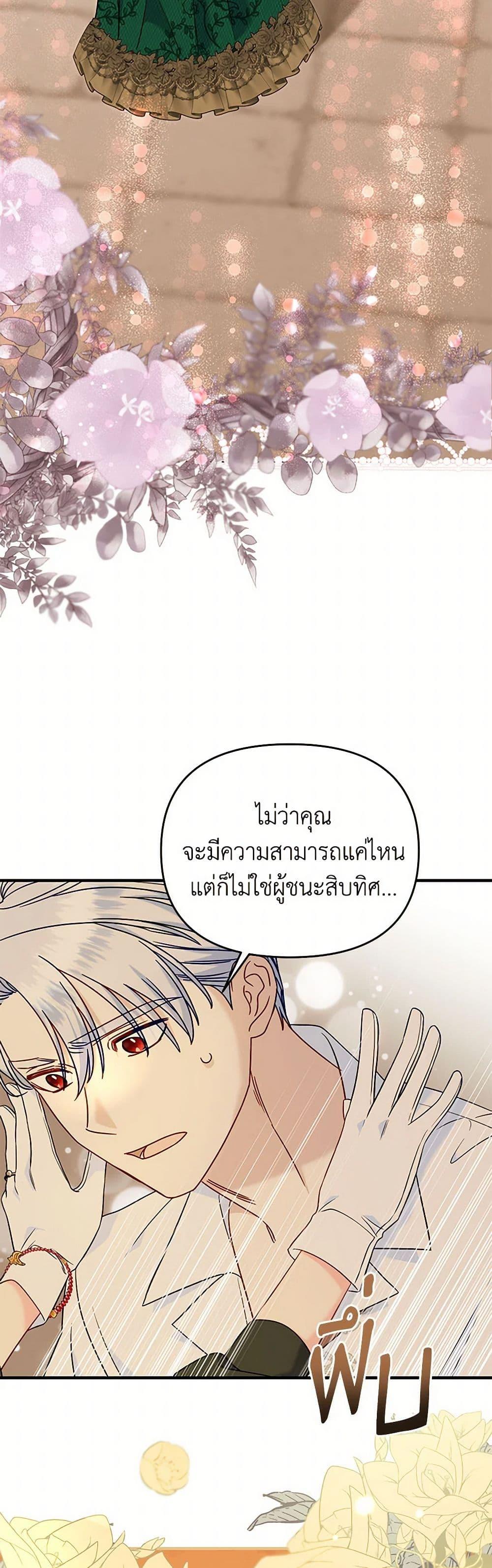 Manga-lc-com อ่านมังงะ อ่านการ์ตูน ออนไลน์ ฟรี I Stole the Child of My War-Mad Husband ตอนที่ 1 2 3 4 5 6 7 8 9 10 11 12 13 14 ฟรี ไม่มีโฆษณา Manga-lc - อ่าน มังงะ อ่าน การ์ตูน ออนไลน์ อ่านมังงะ ฟรี