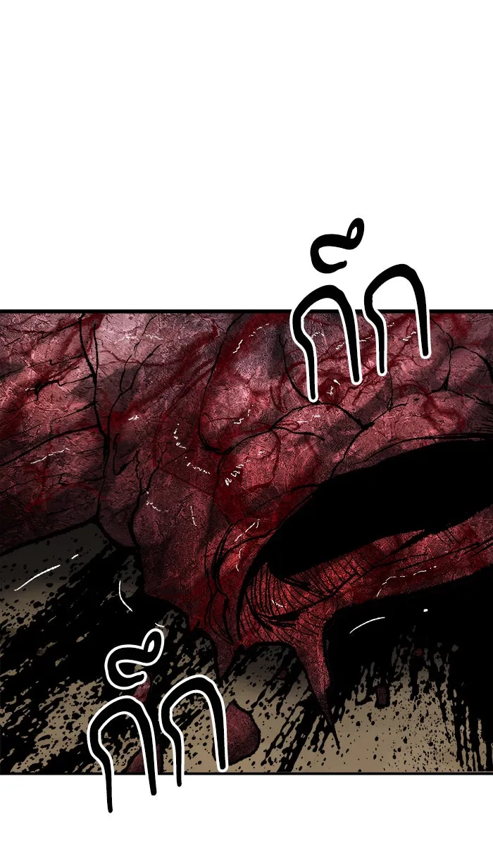 ยอดคนเลเวลทะลุ ตอนที่ 24 ไม่มีชื่อ (3) รูปที่ 125