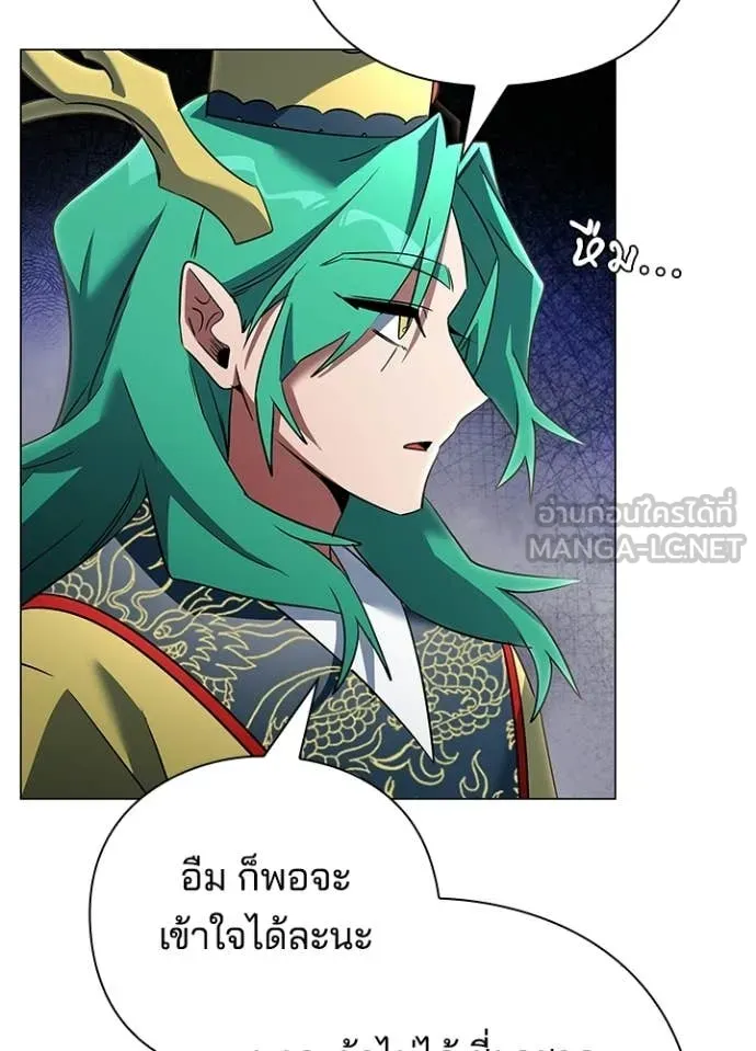 คืนแห่งโทแกบี ตอนที่ 92 รูปที่ 12