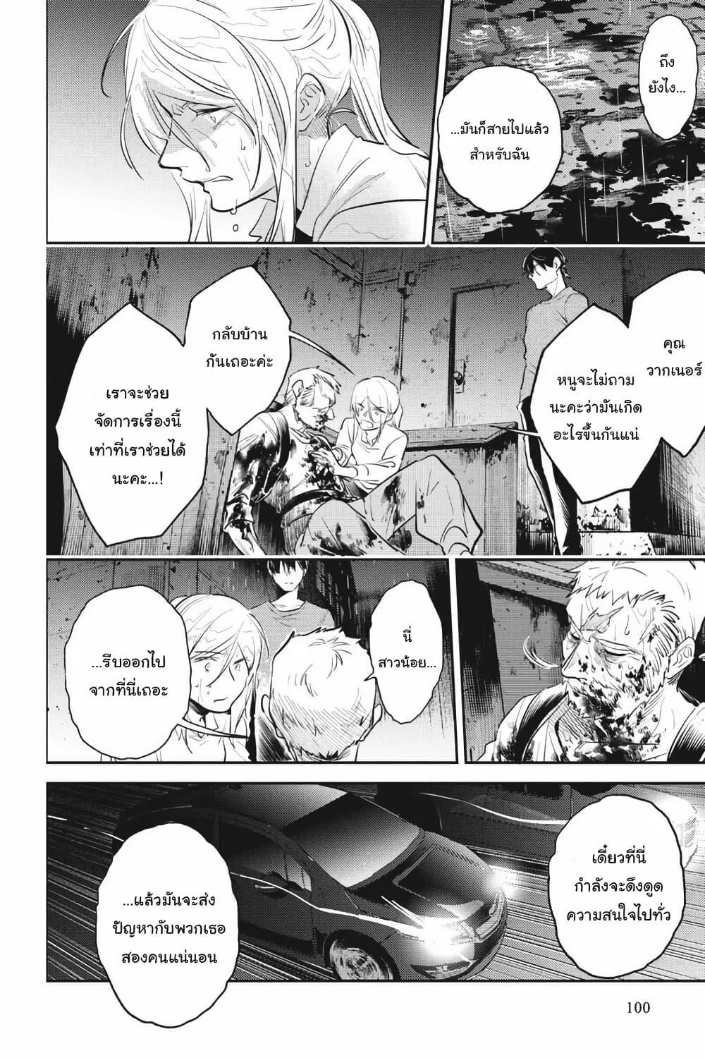 Manga-lc-com อ่านมังงะ อ่านการ์ตูน ออนไลน์ ฟรี Koroshi Ai ตอนที่ 1 2 3 4 5 6 7 8 9 10 11 12 13 14 ฟรี ไม่มีโฆษณา Manga-lc - อ่าน มังงะ อ่าน การ์ตูน ออนไลน์ อ่านมังงะ ฟรี