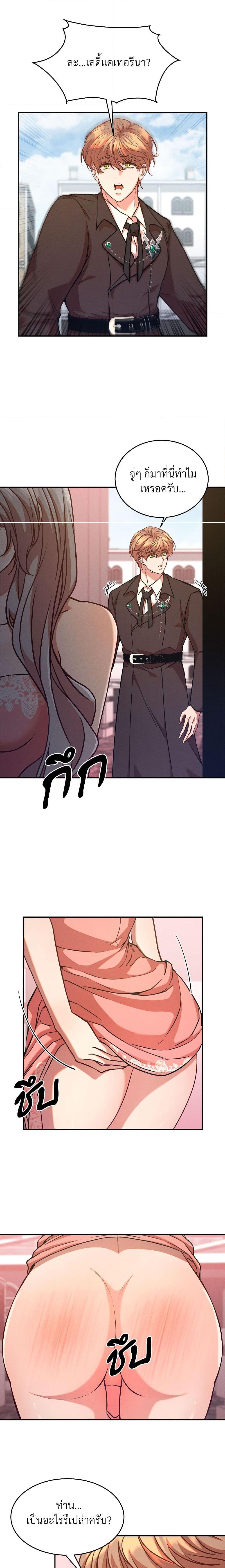 Manga-lc-com อ่านมังงะ อ่านการ์ตูน ออนไลน์ ฟรี Aesthetics of Play ตอนที่ 1 2 3 4 5 6 7 8 9 10 11 12 13 14 ฟรี ไม่มีโฆษณา Manga-lc - อ่าน มังงะ อ่าน การ์ตูน ออนไลน์ อ่านมังงะ ฟรี