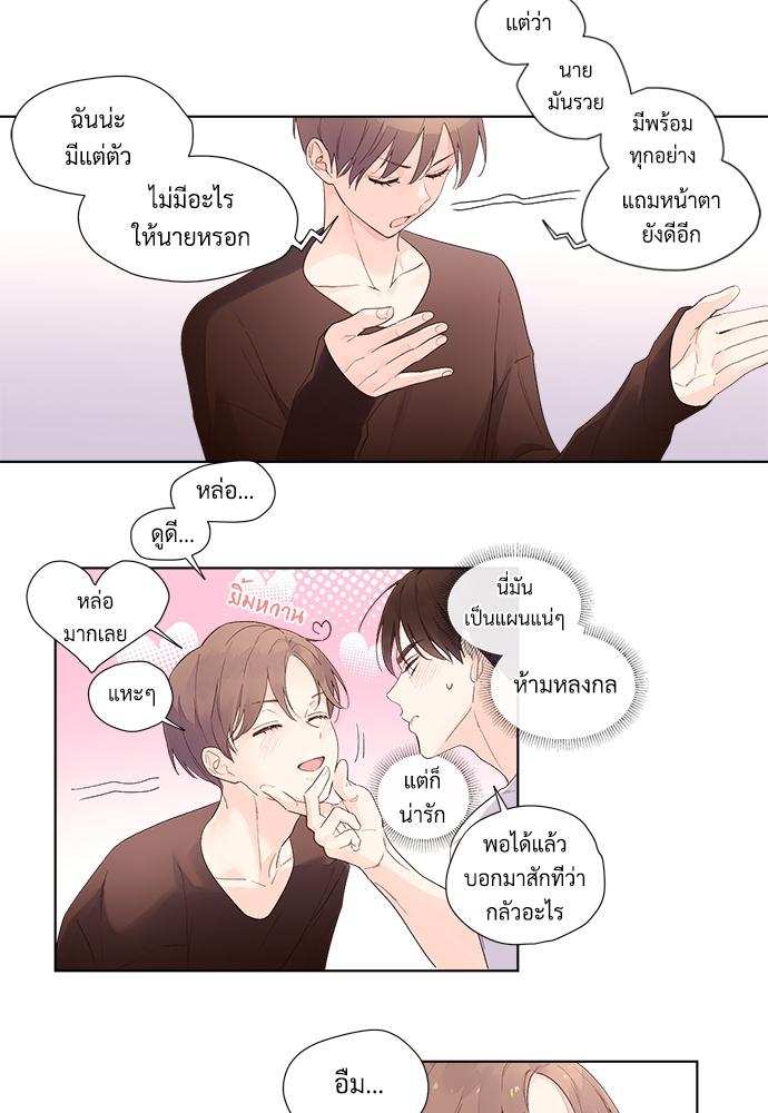 Manga-lc-com อ่านมังงะ อ่านการ์ตูน ออนไลน์ ฟรี 4 Week Lovers ตอนที่ 1 2 3 4 5 6 7 8 9 10 11 12 13 14 ฟรี ไม่มีโฆษณา Manga-lc - อ่าน มังงะ อ่าน การ์ตูน ออนไลน์ อ่านมังงะ ฟรี
