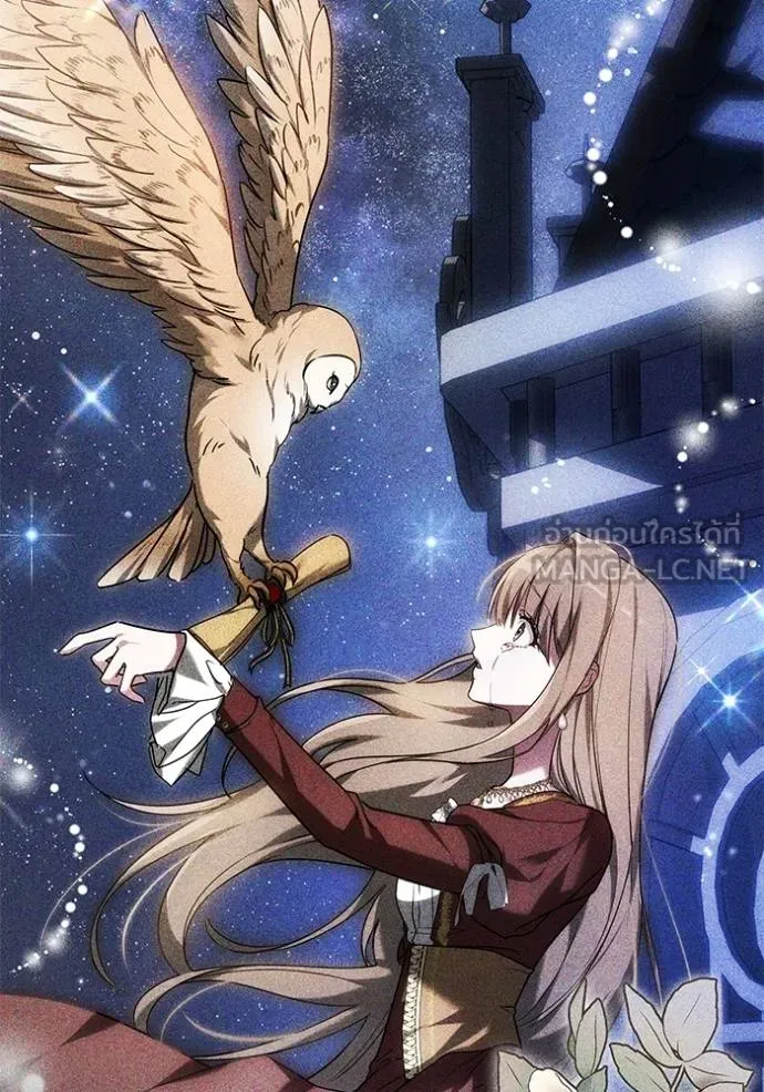 เจ้าสาวอัคนีดำ ตอนที่ 92 รูปที่ 107