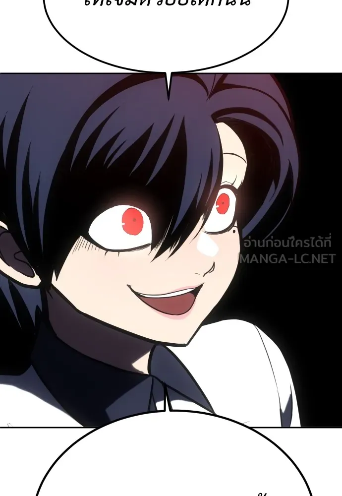 สนามเด็กล่า ตอนที่ 2 รูปที่ 66