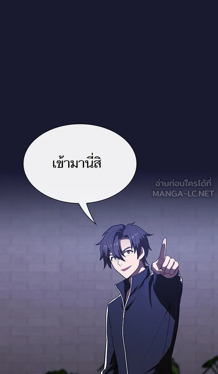 ผู้เล่นขั้นเทพแห่งหอคอยฝึกสอน ตอนที่ 28 รูปที่ 105