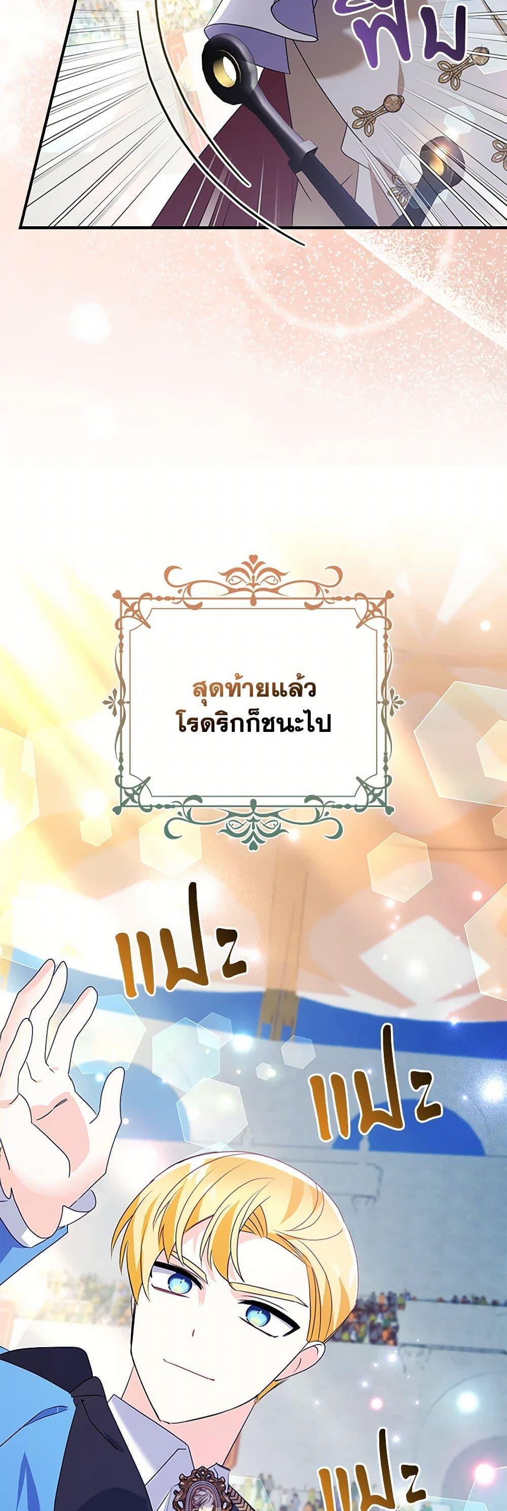 Manga-lc-com อ่านมังงะ อ่านการ์ตูน ออนไลน์ ฟรี The Fake Rides in a Flower Kiln ตอนที่ 1 2 3 4 5 6 7 8 9 10 11 12 13 14 ฟรี ไม่มีโฆษณา Manga-lc - อ่าน มังงะ อ่าน การ์ตูน ออนไลน์ อ่านมังงะ ฟรี