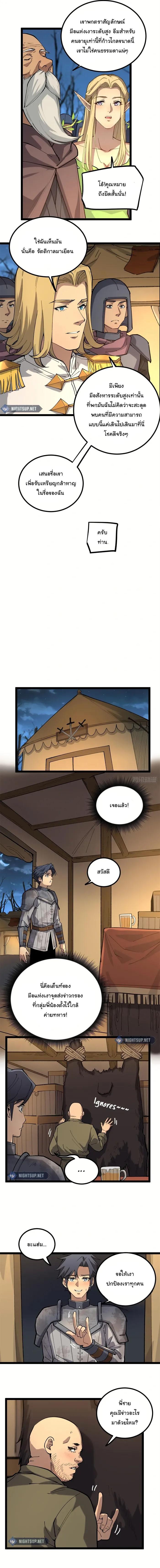 Manga-lc-com อ่านมังงะ อ่านการ์ตูน ออนไลน์ ฟรี Gatekeeper Of The Boundless World ตอนที่ 1 2 3 4 5 6 7 8 9 10 11 12 13 14 ฟรี ไม่มีโฆษณา Manga-lc - อ่าน มังงะ อ่าน การ์ตูน ออนไลน์ อ่านมังงะ ฟรี