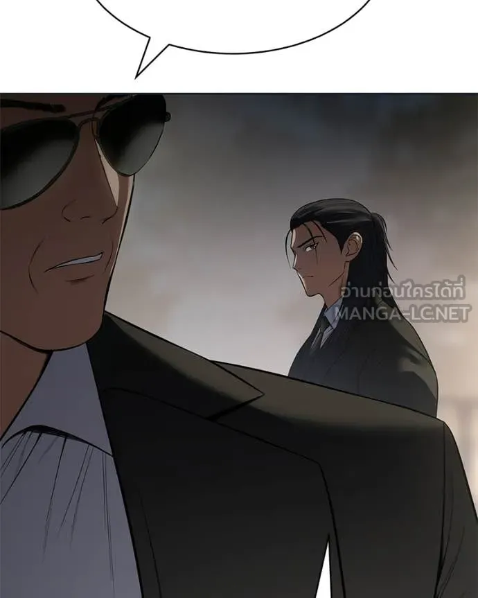 Baek XX ตอนที่ 154 รูปที่ 86