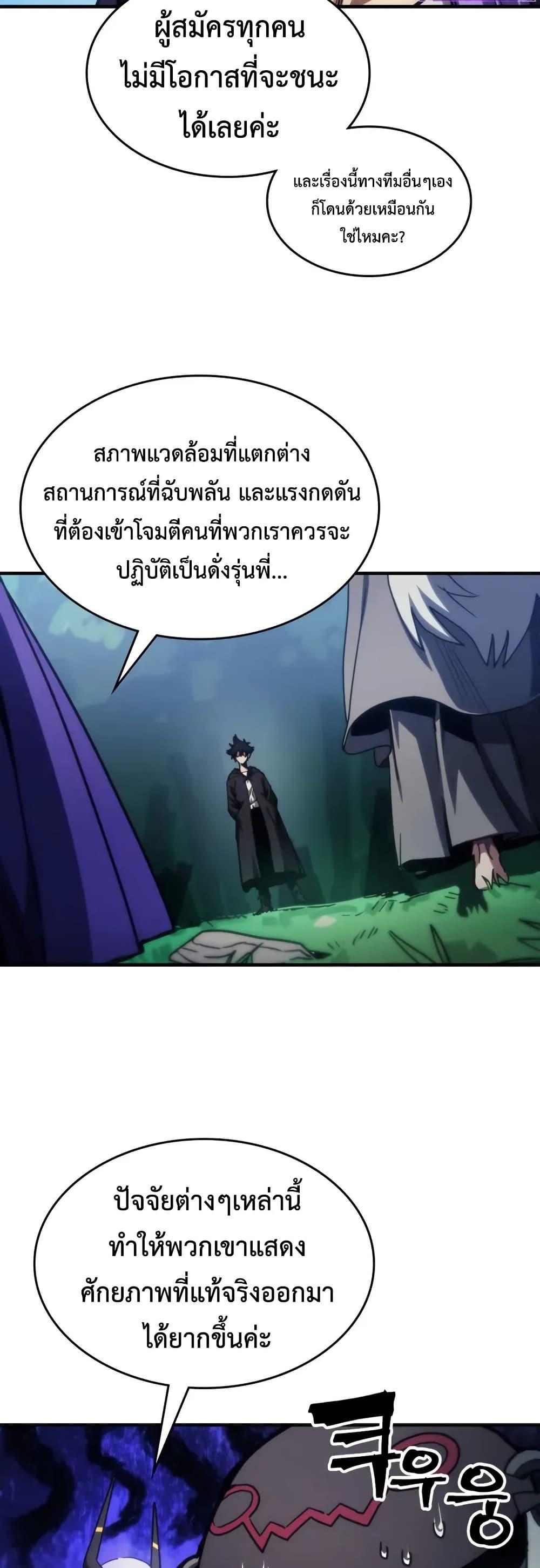 Manga-lc-com อ่านมังงะ อ่านการ์ตูน ออนไลน์ ฟรี Mr Devourer, Please Act Like a Final Boss ตอนที่ 1 2 3 4 5 6 7 8 9 10 11 12 13 14 ฟรี ไม่มีโฆษณา Manga-lc - อ่าน มังงะ อ่าน การ์ตูน ออนไลน์ อ่านมังงะ ฟรี