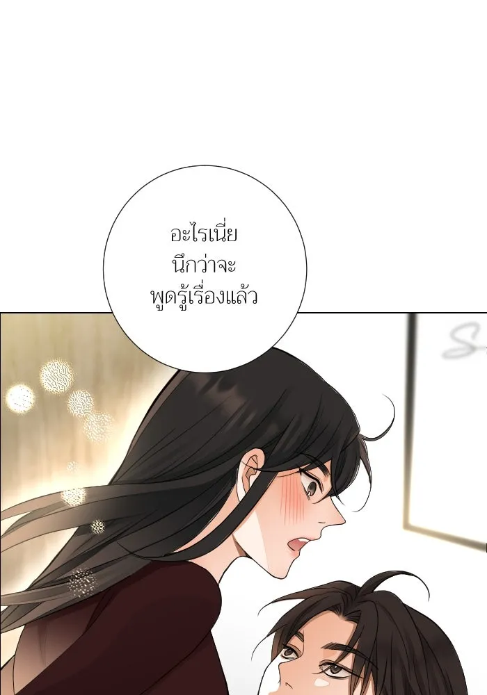 2nd Love หนุ่มเฮ้วสาวbrเปรี้ยวรักเดียวโด ตอนที่ 44 รูปที่ 59