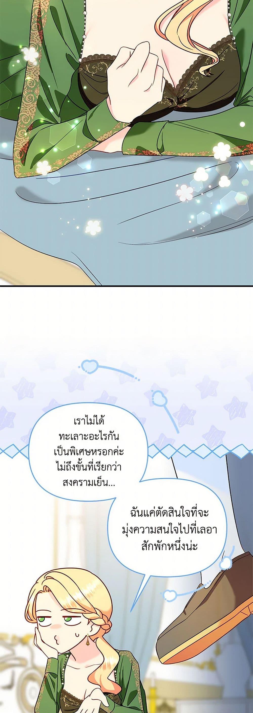 Manga-lc-com อ่านมังงะ อ่านการ์ตูน ออนไลน์ ฟรี I Stole the Child of My War-Mad Husband ตอนที่ 1 2 3 4 5 6 7 8 9 10 11 12 13 14 ฟรี ไม่มีโฆษณา Manga-lc - อ่าน มังงะ อ่าน การ์ตูน ออนไลน์ อ่านมังงะ ฟรี