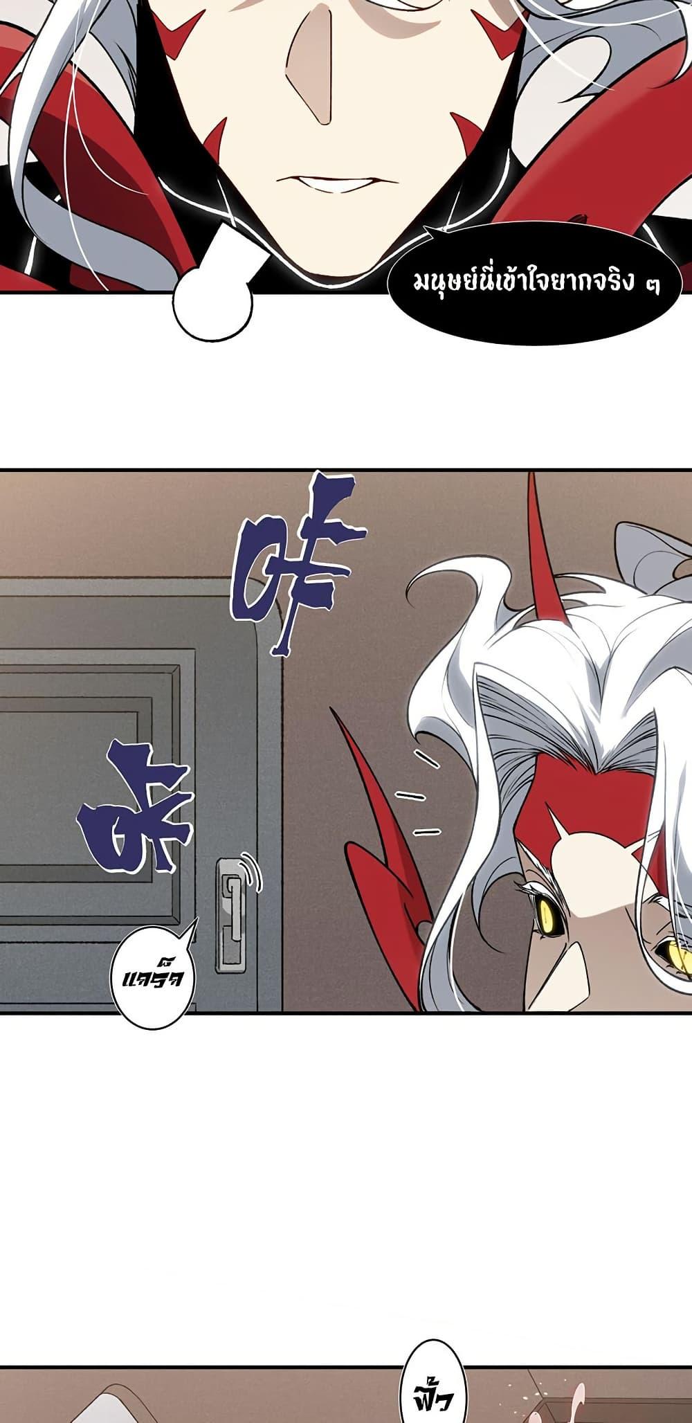 Manga-lc-com อ่านมังงะ อ่านการ์ตูน ออนไลน์ ฟรี Demonic Evolution ตอนที่ 1 2 3 4 5 6 7 8 9 10 11 12 13 14 ฟรี ไม่มีโฆษณา Manga-lc - อ่าน มังงะ อ่าน การ์ตูน ออนไลน์ อ่านมังงะ ฟรี