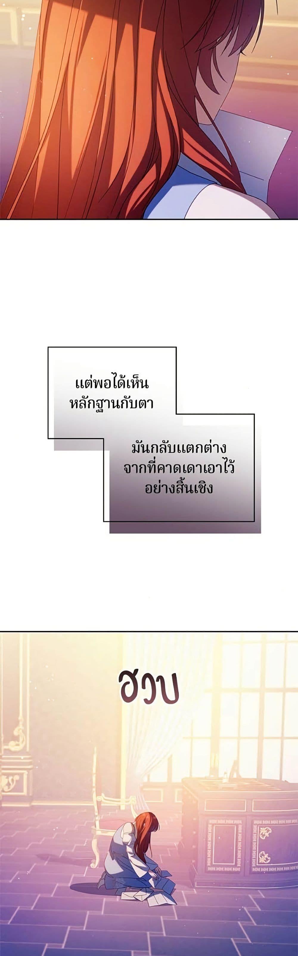 Manga-lc-com อ่านมังงะ อ่านการ์ตูน ออนไลน์ ฟรี I’m a Villainess, but I Won’t Live Like One ตอนที่ 1 2 3 4 5 6 7 8 9 10 11 12 13 14 ฟรี ไม่มีโฆษณา Manga-lc - อ่าน มังงะ อ่าน การ์ตูน ออนไลน์ อ่านมังงะ ฟรี