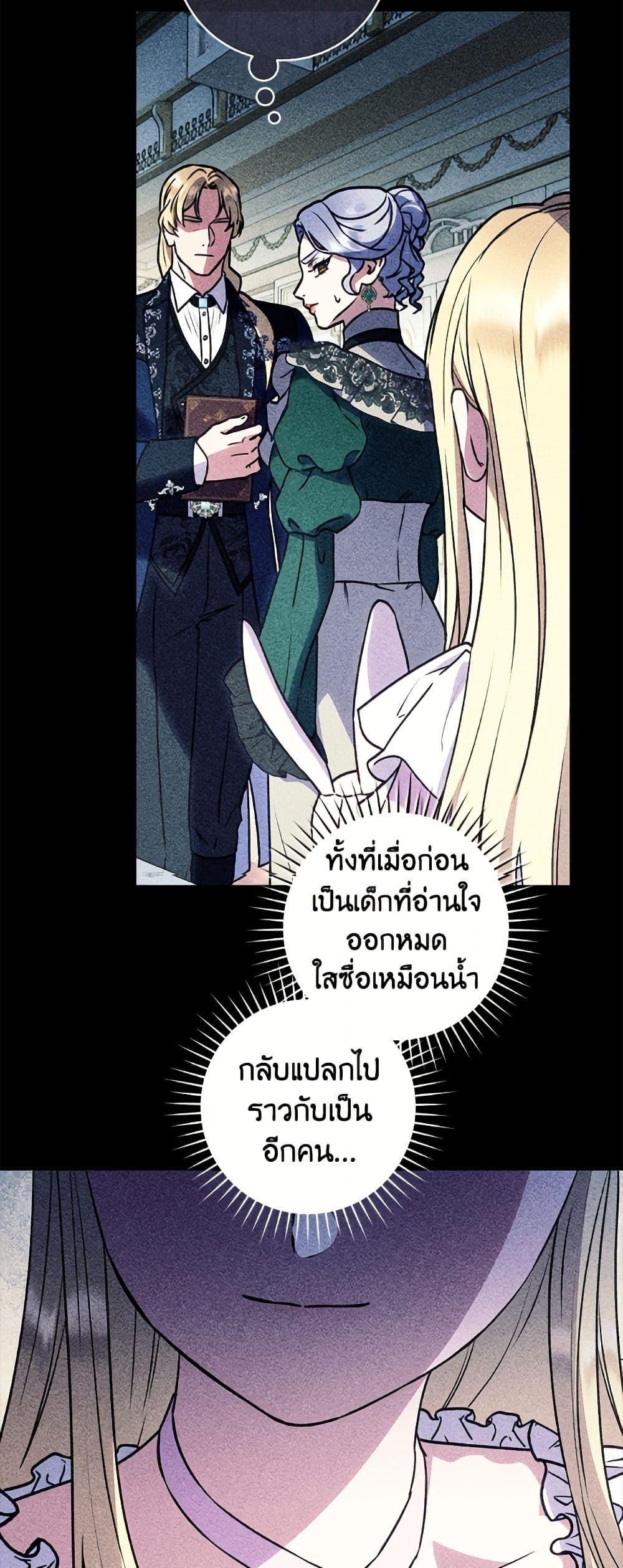 Manga-lc-com อ่านมังงะ อ่านการ์ตูน ออนไลน์ ฟรี I’ll Predict Your Happy Ending ตอนที่ 1 2 3 4 5 6 7 8 9 10 11 12 13 14 ฟรี ไม่มีโฆษณา Manga-lc - อ่าน มังงะ อ่าน การ์ตูน ออนไลน์ อ่านมังงะ ฟรี