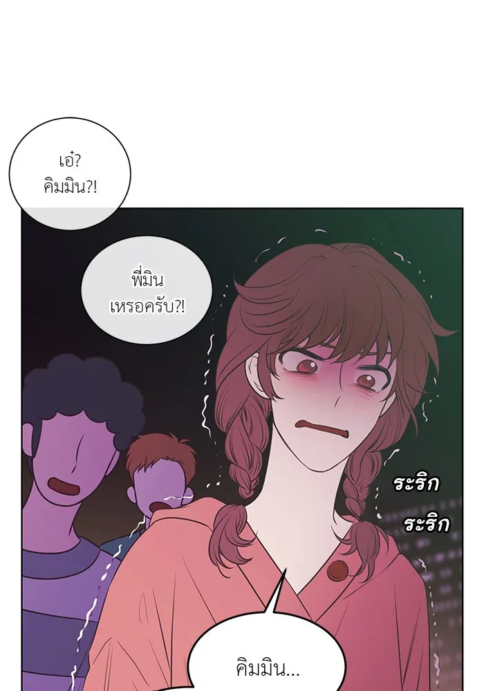 อย่าล้อเล่นกับหัวใจ ตอนที่ 54 รูปที่ 74