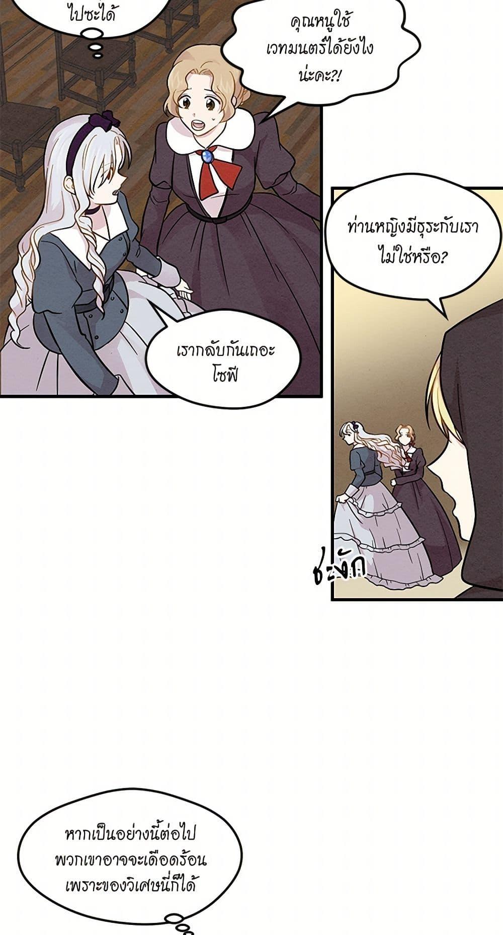 Manga-lc-com อ่านมังงะ อ่านการ์ตูน ออนไลน์ ฟรี Iris – The Lady and Her Smartphone ตอนที่ 1 2 3 4 5 6 7 8 9 10 11 12 13 14 ฟรี ไม่มีโฆษณา Manga-lc - อ่าน มังงะ อ่าน การ์ตูน ออนไลน์ อ่านมังงะ ฟรี