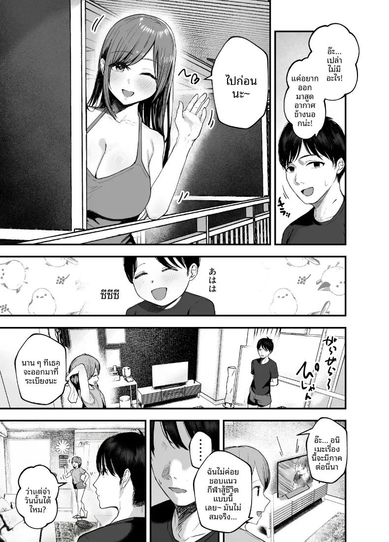 Doujin-Lc- อ่าน โดจิน มังฮวา เกาหลี ญี่ปุ่น จีน แปลไทย เพื่อนสาวในวันนั้นเป็นไอดอลในวันนี้ [Baketsu Purin]  Omae ga Futta InCha Onna, Ima ja Followers Hyakuman-nin Goe no Bakunyuu Gravure Idol dazo ตอนที่ 1 2 3 4 5 6 7 8 9 10 11 12 13 14 ฟรี ไม่มีโฆษณา อ่าน โดจิน Manhwa เกาหลี ญี่ปุ่น จีน เรามีครบ คัดมาให้เน้นๆ โดจิน 18+ รับประกันความฟินโดย  Doujin Lc