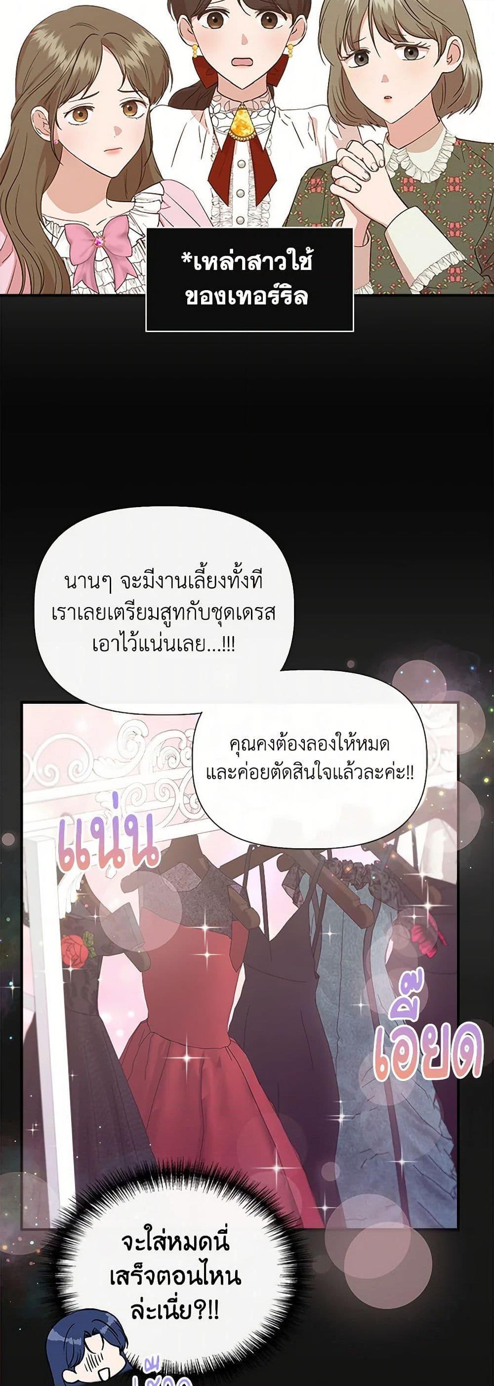 Manga-lc-com อ่านมังงะ อ่านการ์ตูน ออนไลน์ ฟรี I Wasn’t the Cinderella ตอนที่ 1 2 3 4 5 6 7 8 9 10 11 12 13 14 ฟรี ไม่มีโฆษณา Manga-lc - อ่าน มังงะ อ่าน การ์ตูน ออนไลน์ อ่านมังงะ ฟรี