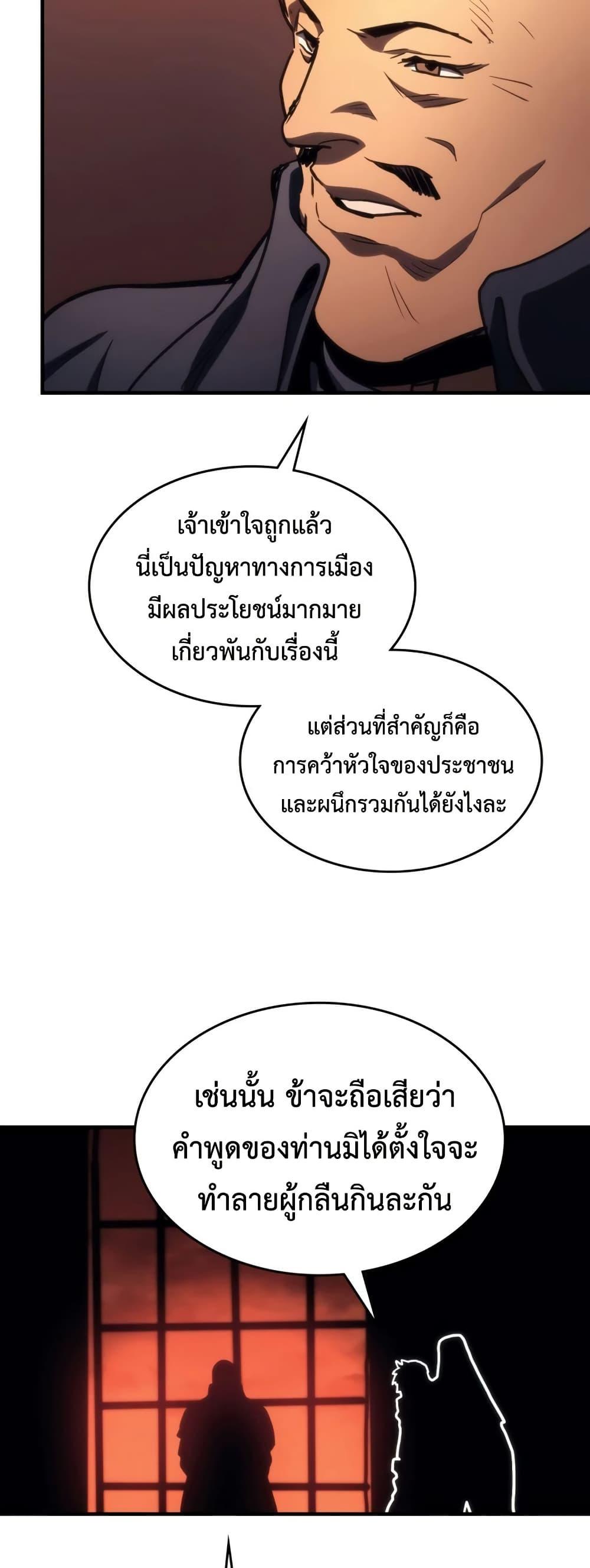 Manga-lc-com อ่านมังงะ อ่านการ์ตูน ออนไลน์ ฟรี Mr Devourer, Please Act Like a Final Boss ตอนที่ 1 2 3 4 5 6 7 8 9 10 11 12 13 14 ฟรี ไม่มีโฆษณา Manga-lc - อ่าน มังงะ อ่าน การ์ตูน ออนไลน์ อ่านมังงะ ฟรี