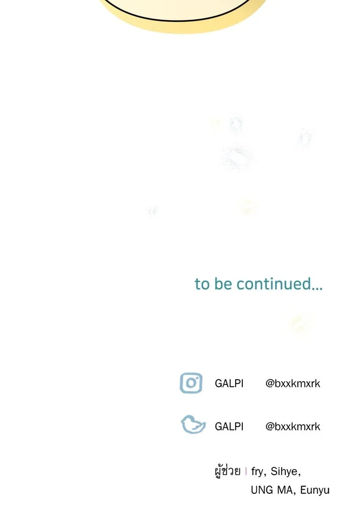 เลดี้มินต์ ตอนที่ 51 รูปที่ 116